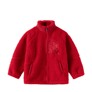 男童羊羔绒外套冬季宝宝红色新年拜年服儿童加绒加厚棉衣棉服7978