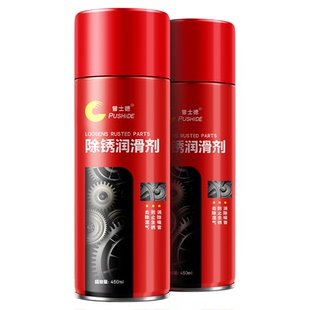 除锈防锈润滑剂750ml喷剂松动除锈灵异响强力清洁家用消除抗磨