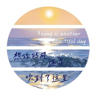 【网红打卡墙贴】店铺墙面装饰品