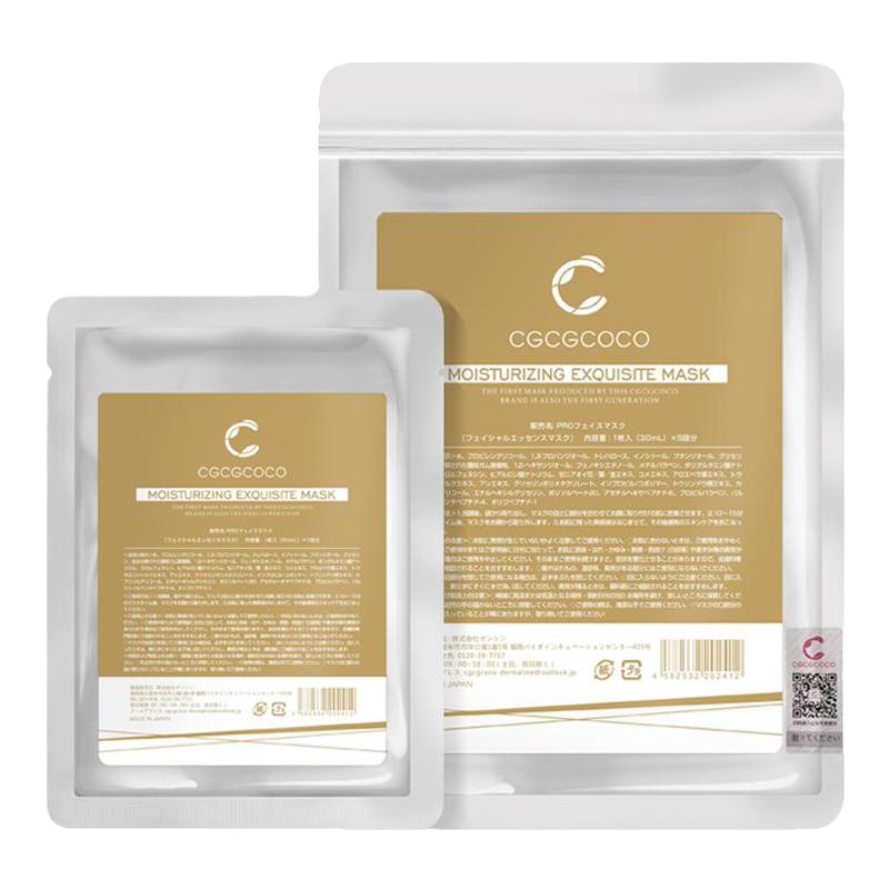 日本CGCGCOCO脐带血上清液面膜亮白深层补水镇定舒缓敏感急救保湿