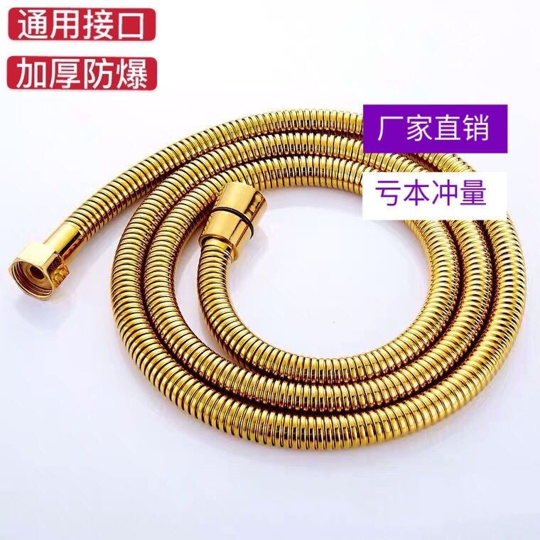 不锈钢淋浴软管彷古金色耐高温防爆花洒管洗澡手持喷头管1.5米2米