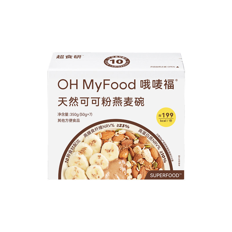ohmyfood冻干巴西莓天然可可粉燕麦碗即食冲饮代餐燕麦片营养冲泡