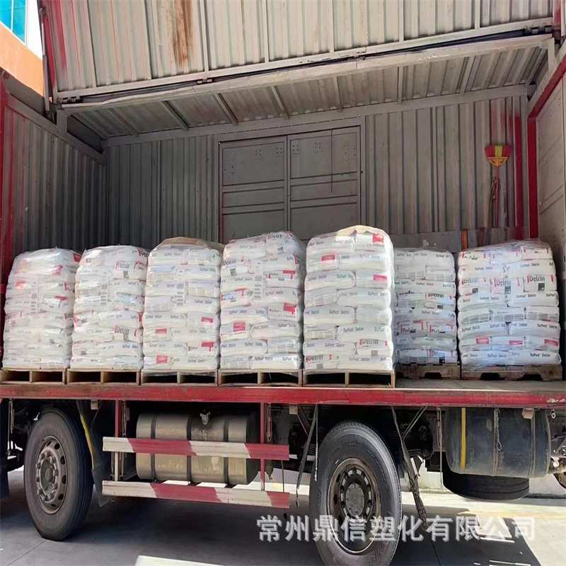 POM塑料美国杜邦500T高抗冲电子电器汽配件注塑级耐磨聚甲醛粒子