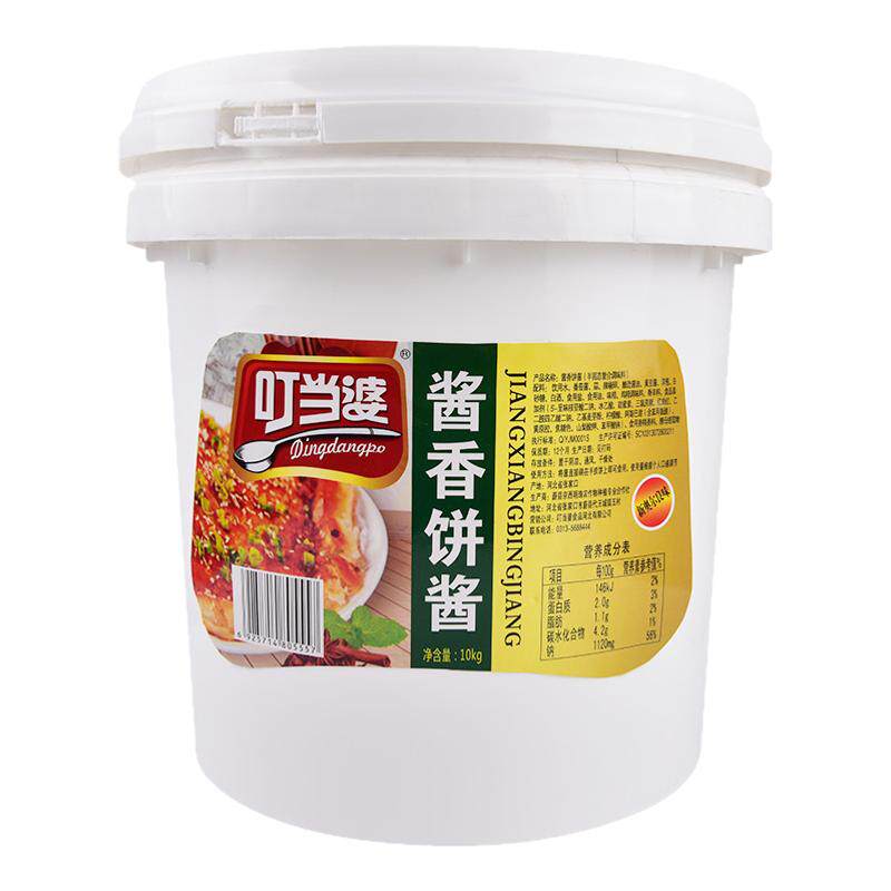 叮当婆土家酱香饼专用酱料手抓饼鸡蛋灌饼配料刷酱商用摆摊酱香饼