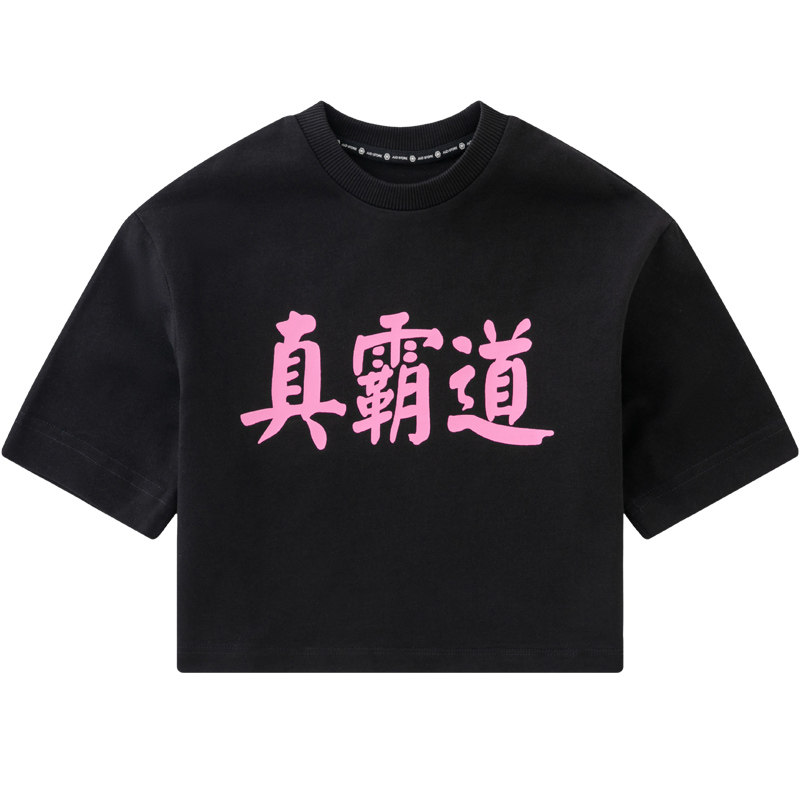 JUZI STORE童装纯棉粗针荧光印花上装短袖T恤中性男童女童1325102