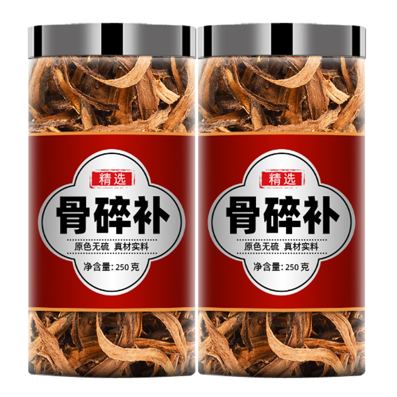 骨碎补中药材新鲜干货申姜石姜碎