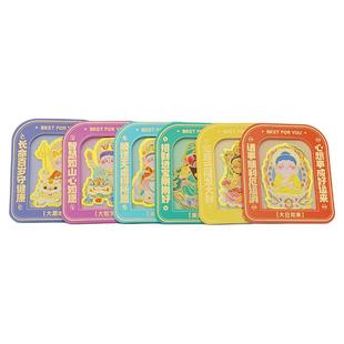 密密主正版原创黄金手机贴纸可爱福佑神仙家族招财财库手机贴纸