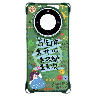 适用华为mate60pro手机壳新款磁吸mate80promax斜挎带挂绳60Pro+四角全包防摔女50绿色保护套m40可斜挂脖子外