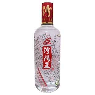 纯粮清香型白酒汾阳王水晶8中度42度15周年纪念版500ml固态瓶装酒