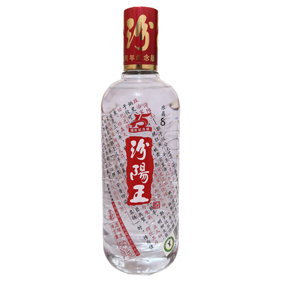 汾阳王水晶15周年纪念版清香42度
