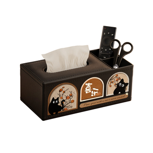 中古风纸巾盒客厅茶几桌面遥控器多功能收纳盒高档轻奢皮革抽纸盒