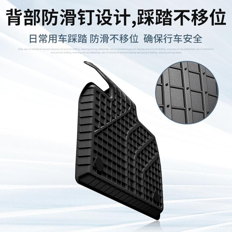 适用于23-24款理想L8汽车脚垫专车专用脚垫全环保TPE脚垫后备箱垫