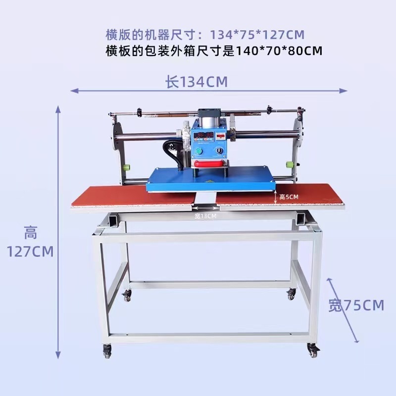 气动双工位烫画机服装机械设备平板t恤热转印机压烫机烫字