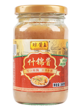 海南特产琼酱王什锦酱300g调味品