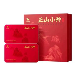 八马茶业武夷正山小种红茶送人的茶叶礼盒装160g官方旗舰店正品