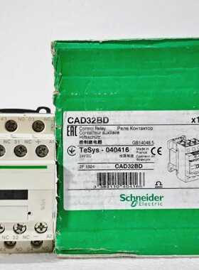 SCHNEIDER电动测试CAD32BD控制继电器24V直流3NO2NC全新