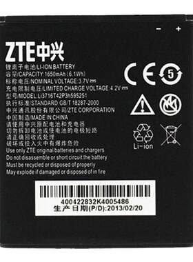 手机电池中兴原装正品特价零循环
