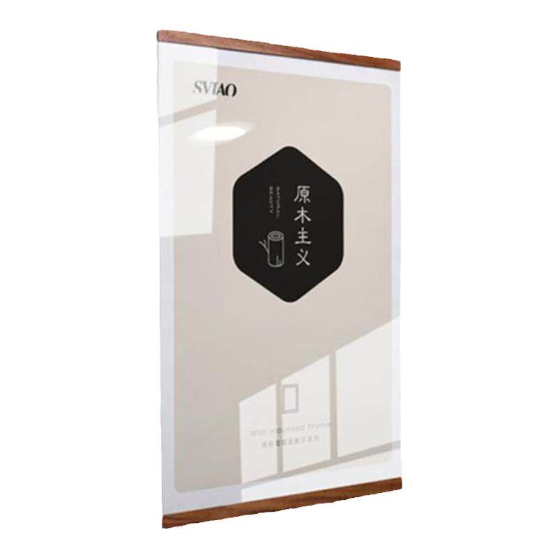 亚克力员工风采展示墙原木免打孔