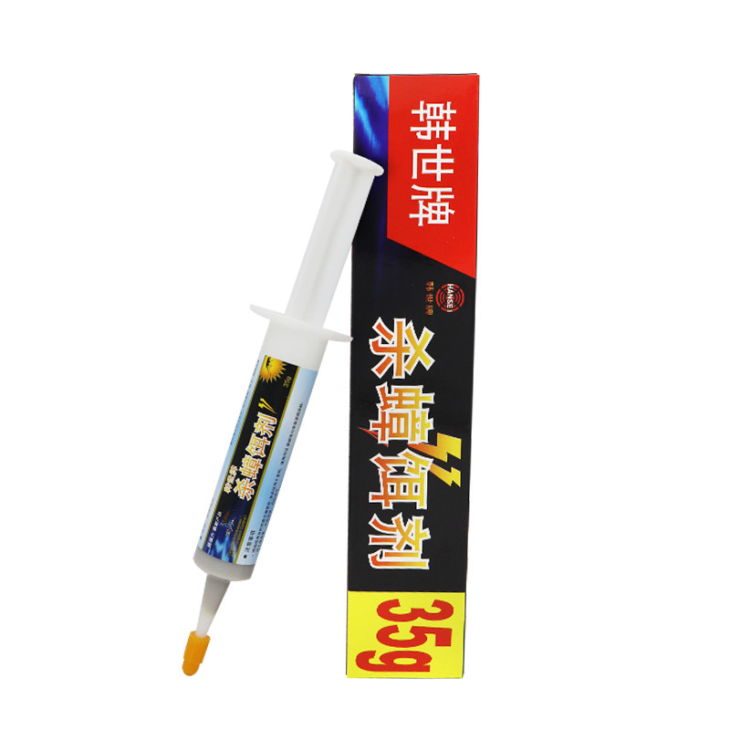 韩世蟑螂药大小灭窝家用室内厨房饭店强力小强非无毒韩国杀蟑胶饵