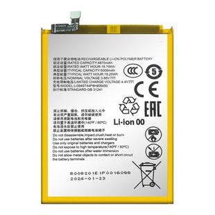 适用于中兴远航41/7541N手机电池远航40 blase20 smart V1050全新
