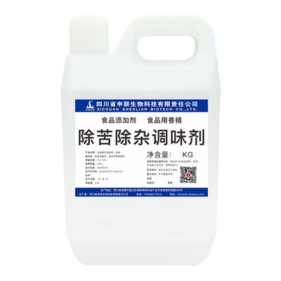 除苦除杂调味剂除涩除异味白酒风格配制酒用香精香料食品级添加剂