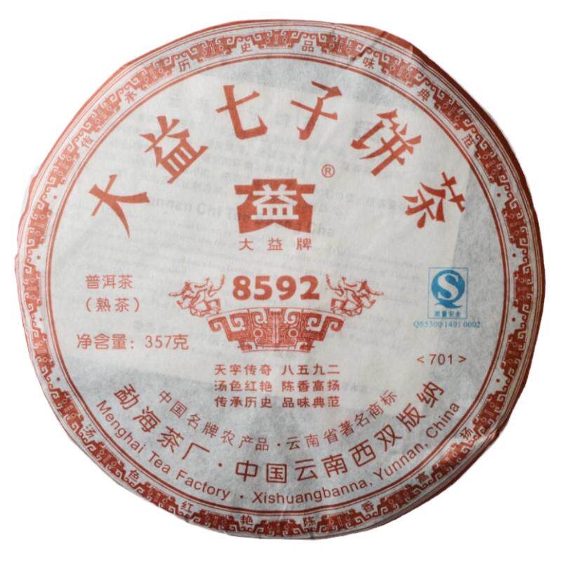 大益熟茶云南勐海普洱茶