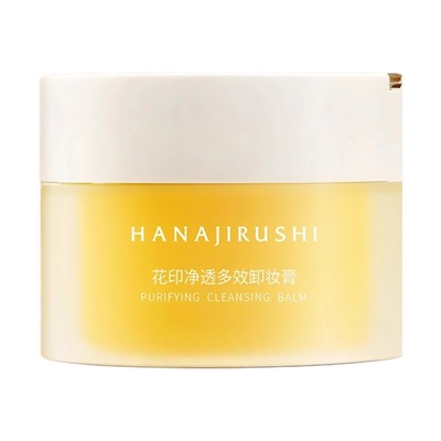 花印净透多效卸妆膏三合一