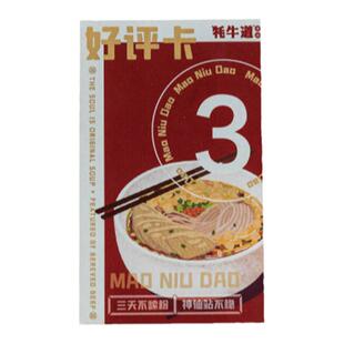 名片定制外卖卡片饭店餐饮快餐订餐卡设计外卖送餐菜单奶茶活动抵用优惠卡券广告宣传单小卡片订制作打印印刷