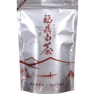 福鼎白茶茶叶包装袋半斤一斤装通用铝箔加厚密封袋自封自立防潮袋