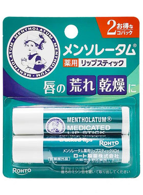 保税日本本土原装Mentholatum曼秀雷敦薄荷润脣膏XD保湿护唇 4g支