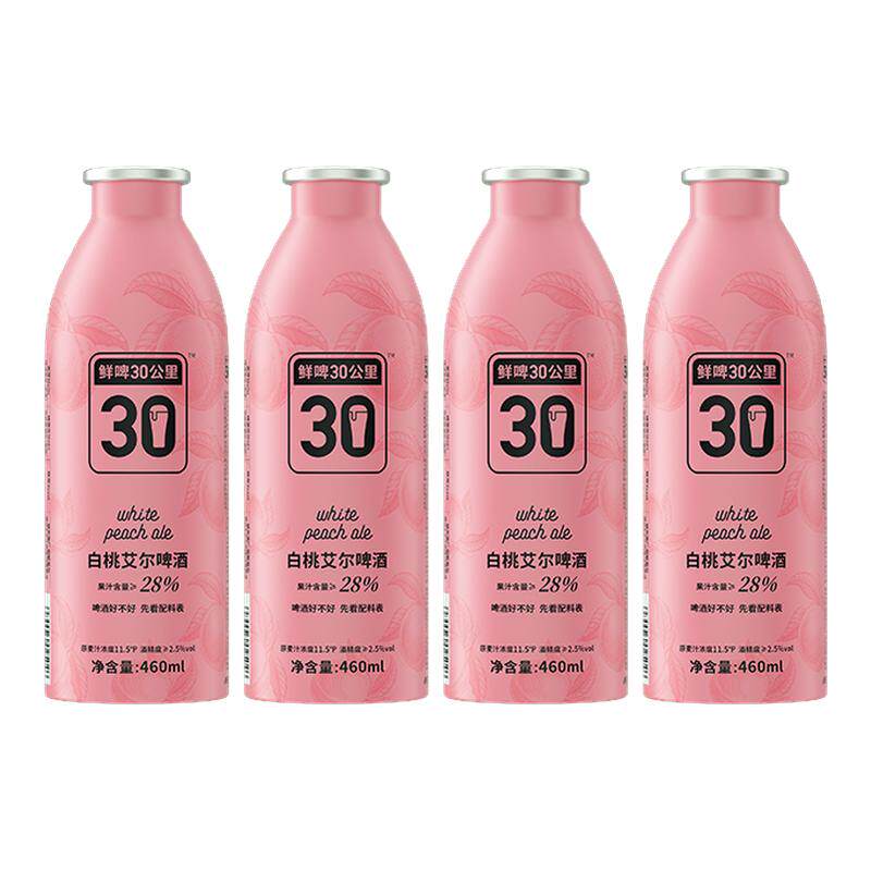 30公里精酿白桃艾尔果啤460ml