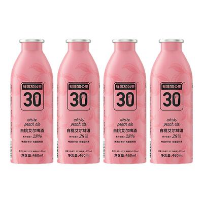 30公里精酿白桃艾尔果啤460ml