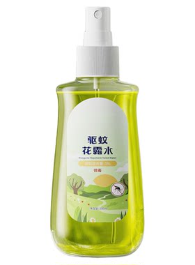 【驱蚊驱虫】蚊虫叮咬驱蚊止痒