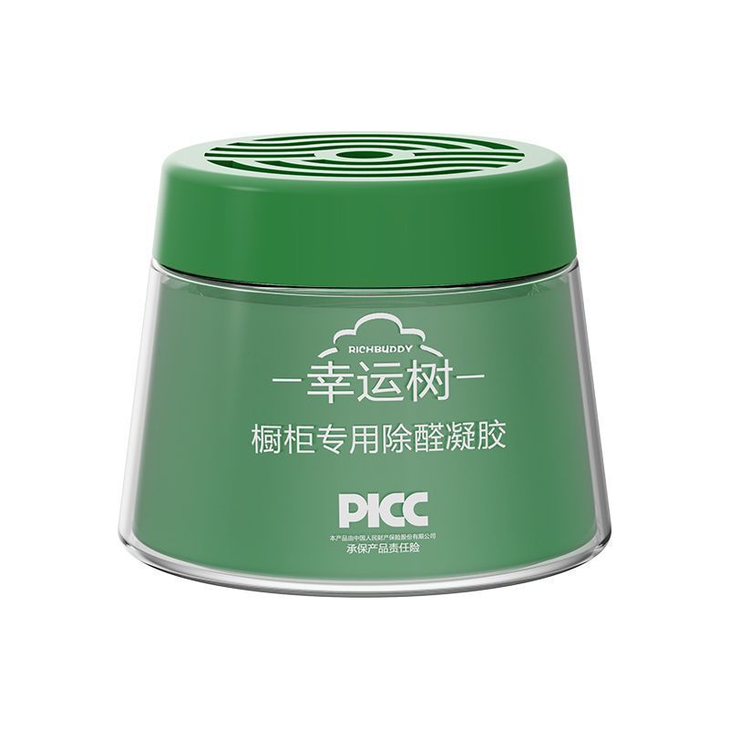 幸运树除甲醛凝胶空气净化小绿罐