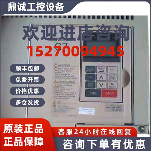 议价安川G7系列重载55KW变频器 CIMR-G7A4055 全新议价