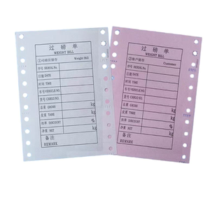 代打过磅单地磅三联磅码单随意打泵单补打地磅单自定义过榜单打印