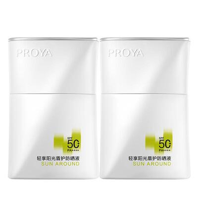 军训必备】珀莱雅盾护防晒霜50倍
