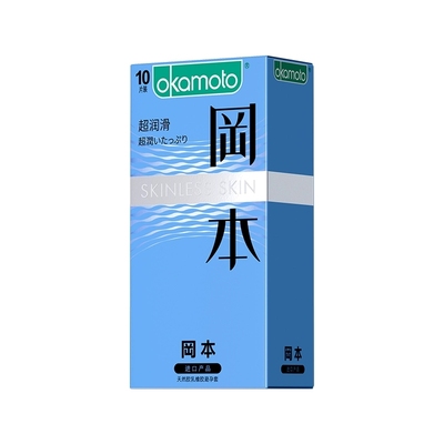 冈本超薄避孕套超润滑10只套子byt男用安全套官方正品旗舰店