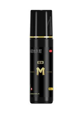 [蔓迪]米诺地尔酊5%*90ml*1瓶/盒生发洗护套装