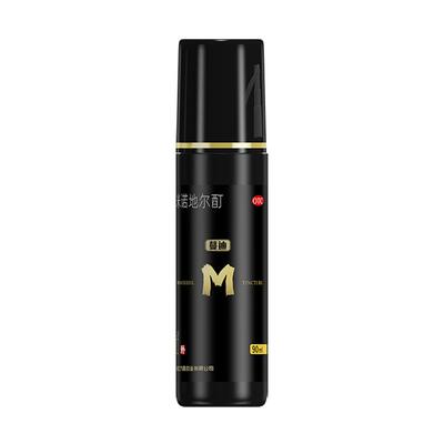 【蔓迪】米诺地尔酊5%*90ml*1瓶/盒生发洗护套装