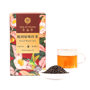 进口红茶低因脱咖啡因玫瑰茉莉花果茶包独立小包装茶叶原叶袋泡茶