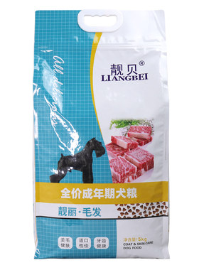 靓贝狗粮10斤成年期犬粮