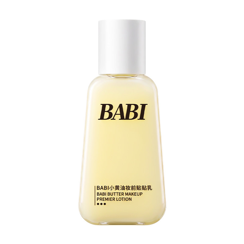 BABI小黄油贴贴乳妆前打底水润保湿服帖舒缓养肤