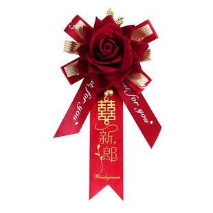 结婚胸花婚礼新郎新娘一套婚庆伴郎用品全套家人父母伴娘仿真襟花