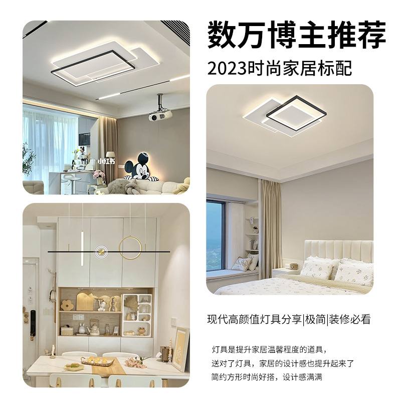 中山灯具客厅主灯新款灯具全吸现代中山屋大气组合简约顶吊灯套餐