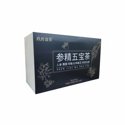 熬夜肝肾五宝茶养生茶八宝茶