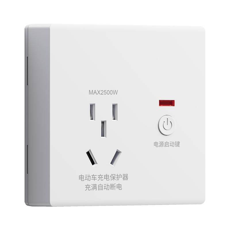 电动车专用明装充电插座自动断电