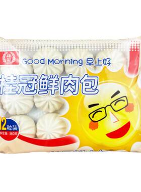桂冠鲜肉包点心速食早点宵夜