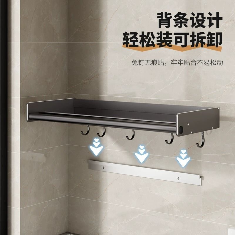 阳台洗衣池上方洗衣机置物架架子客厅壁挂免卧室家用养花打孔收纳