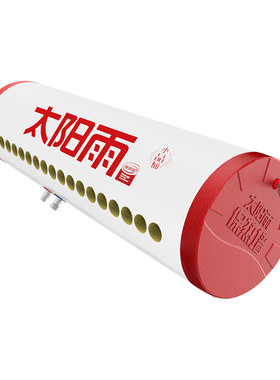 太阳能热水器保温桶水箱家用